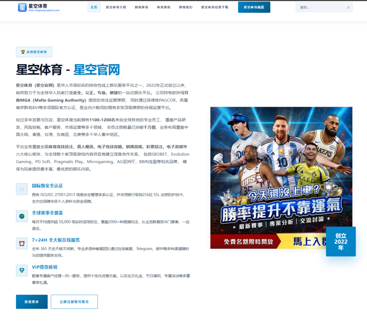 2026世预赛亚洲区18强赛积分榜：国足出线形势深度解析